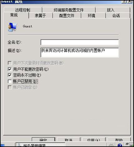 windows 2008