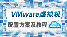 VMWare