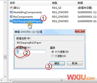 Win7汳޷