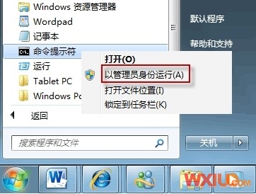 win7Ƕ