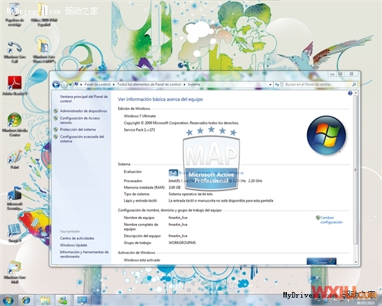 Windows 7 SP1 16556 v.172й¶ ͼ