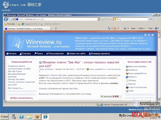 Windows 7 SP1 16556 v.172й¶ ͼ